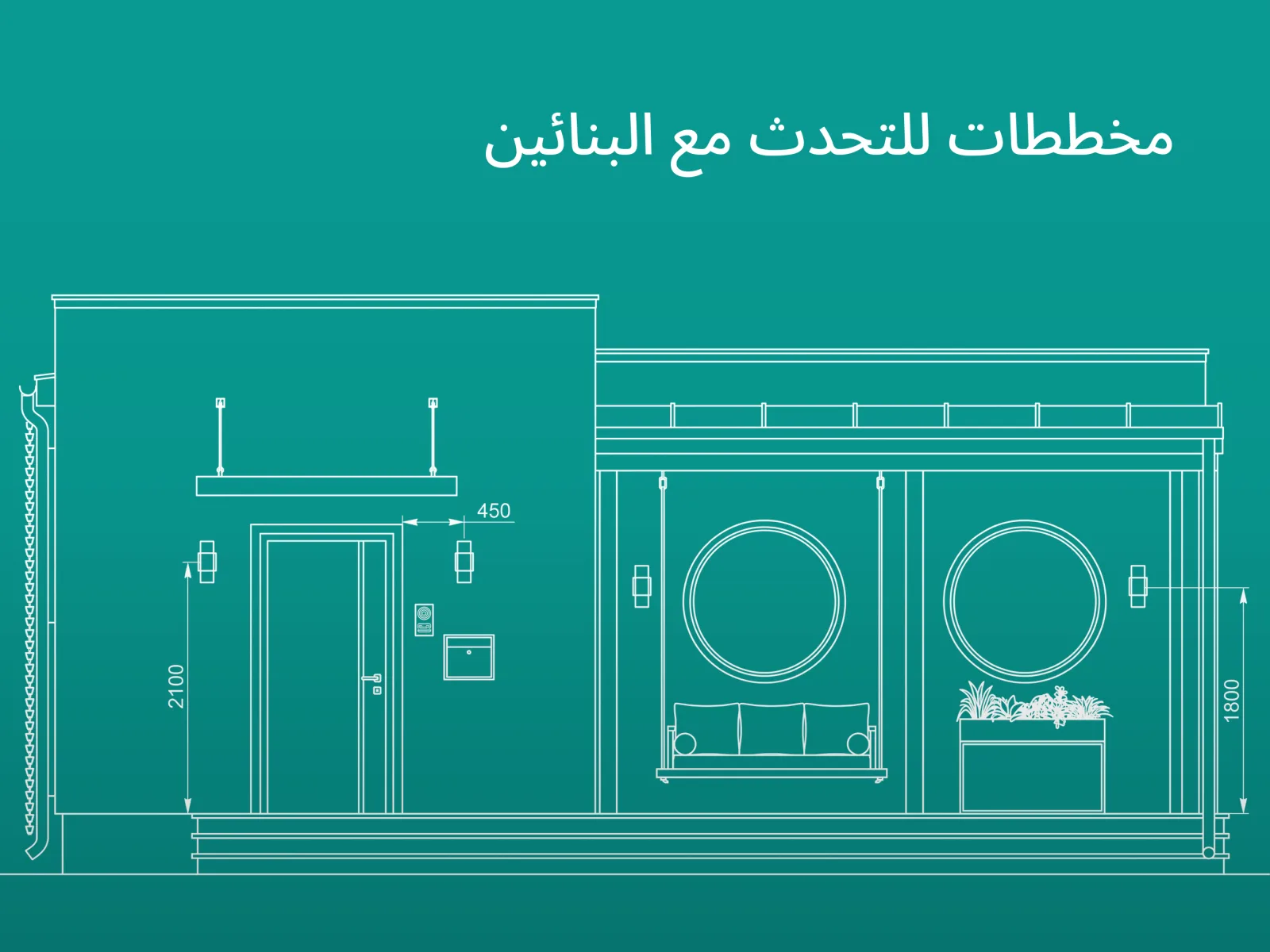 معاينة تطبيق GetFacade 6