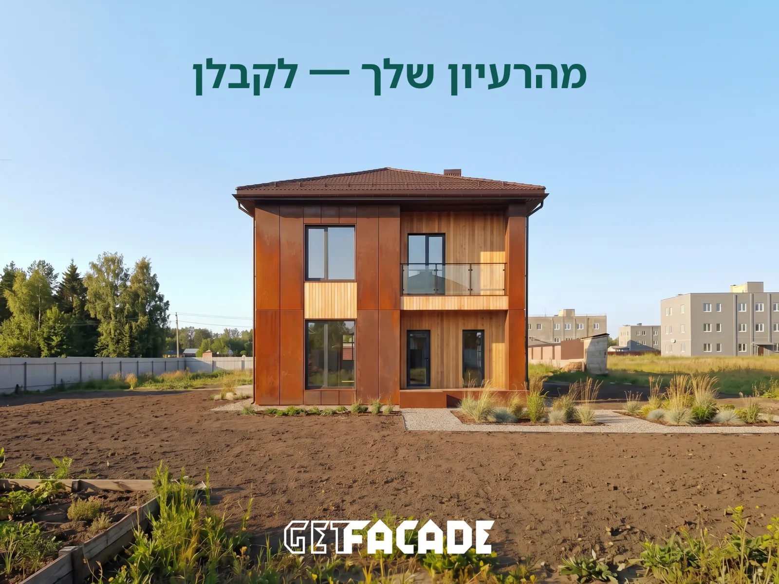 תצוגה מקדימה של אפליקציית GetFacade 7