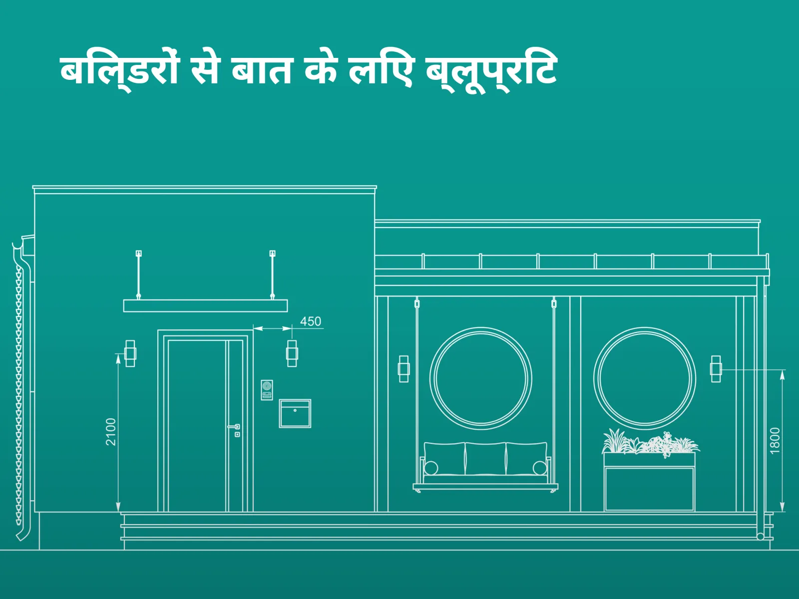 GetFacade ऐप की झलक 6