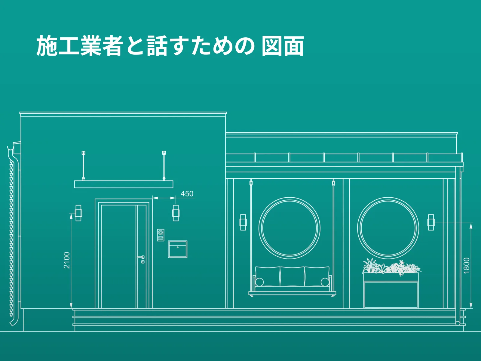 GetFacade アプリのプレビュー 6