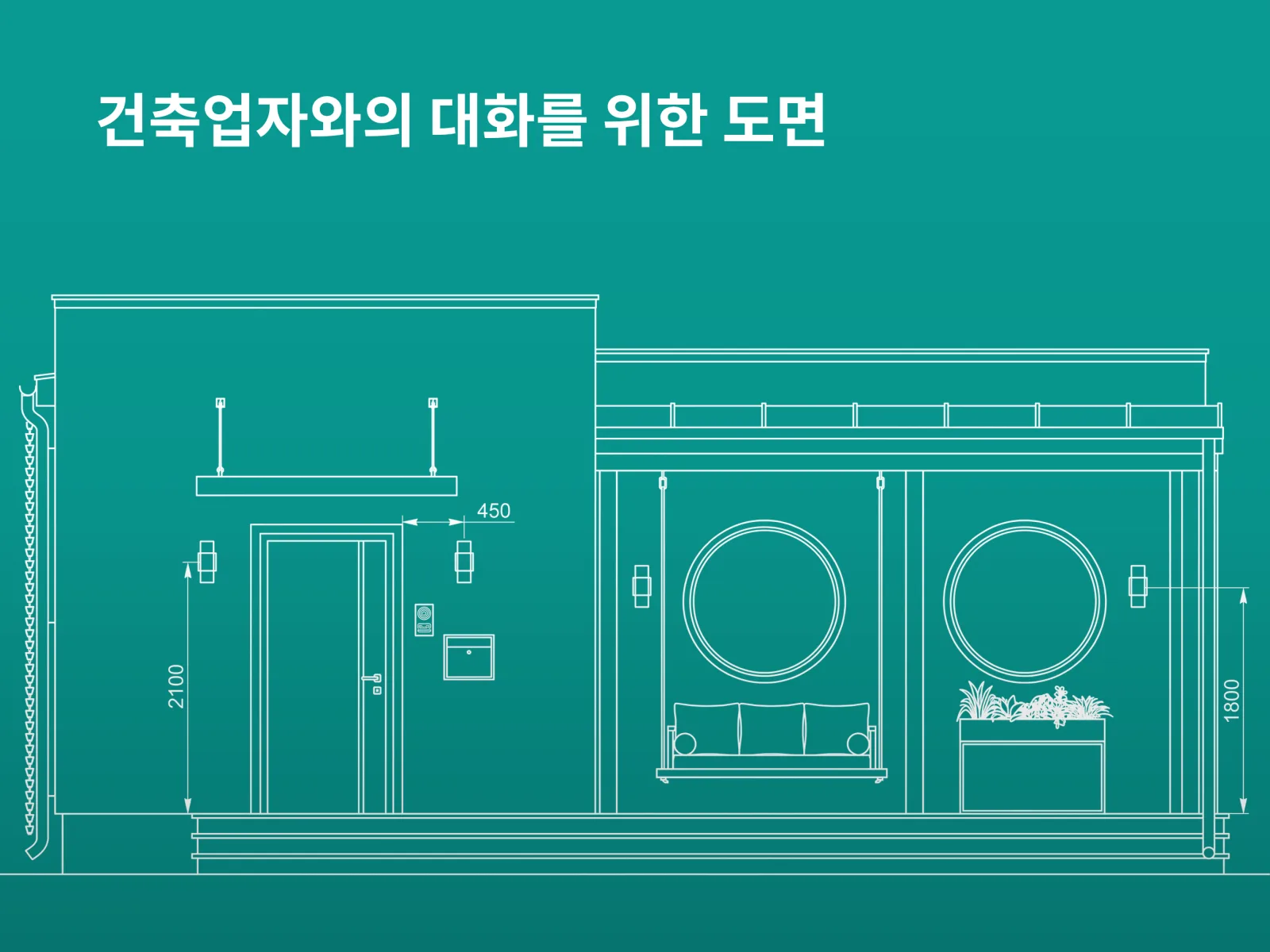 GetFacade 앱 미리보기 6