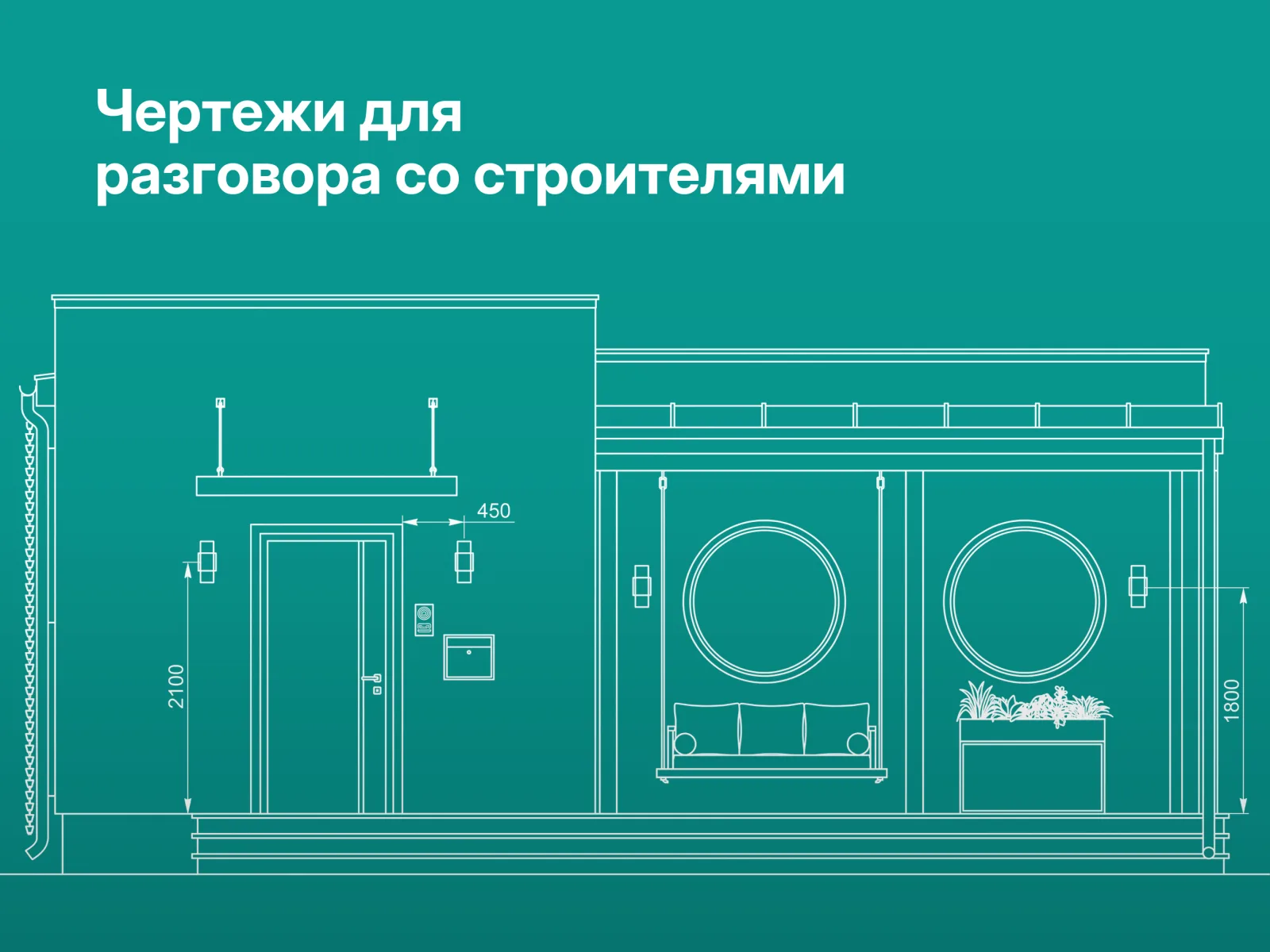 Превью приложения GetFacade 6
