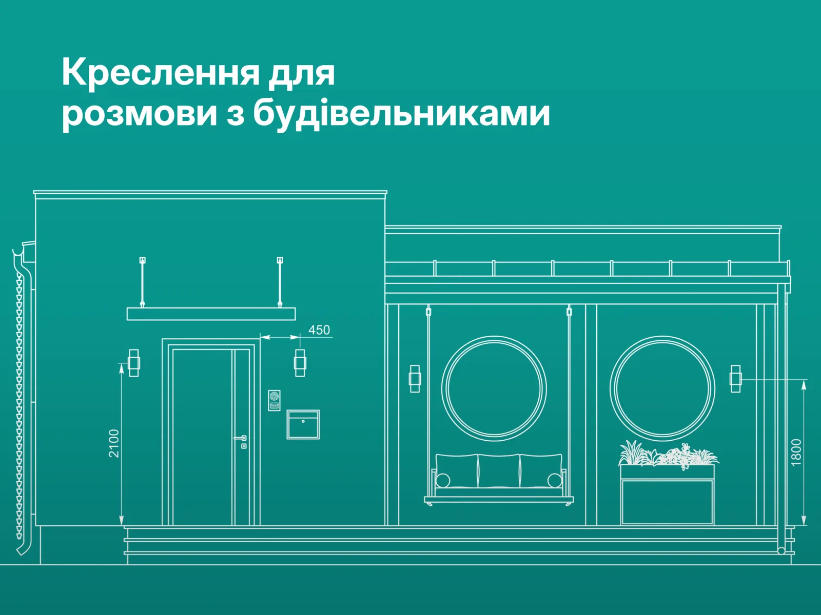 Попередній перегляд застосунку GetFacade 6