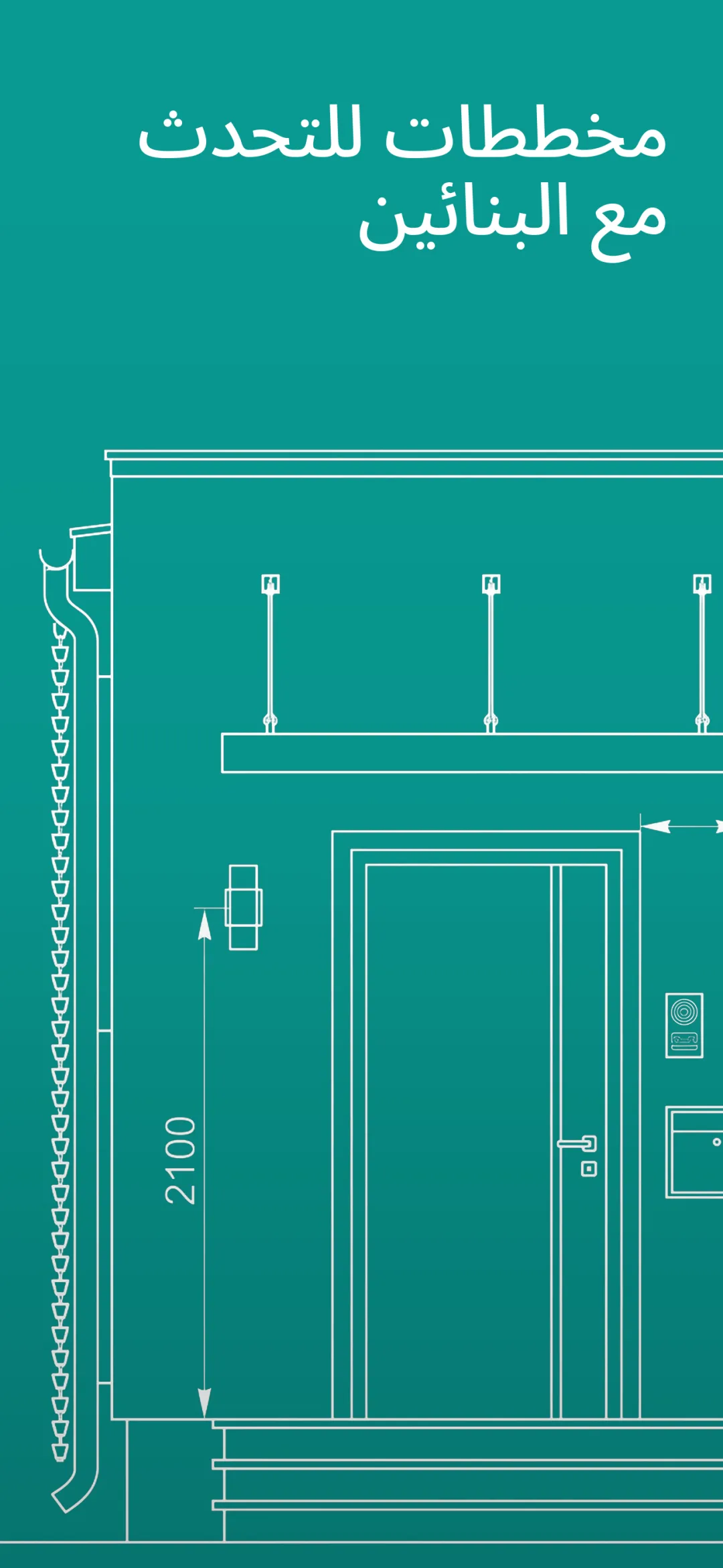 معاينة تطبيق GetFacade 6