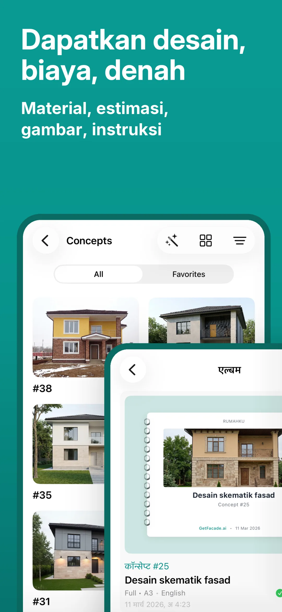 Pratinjau aplikasi GetFacade 2