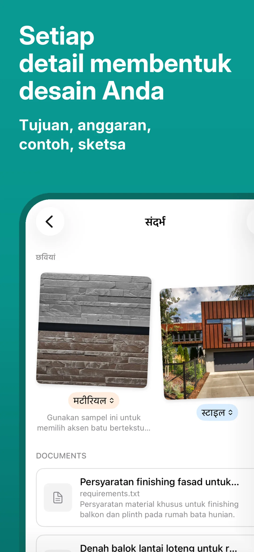 Pratinjau aplikasi GetFacade 3